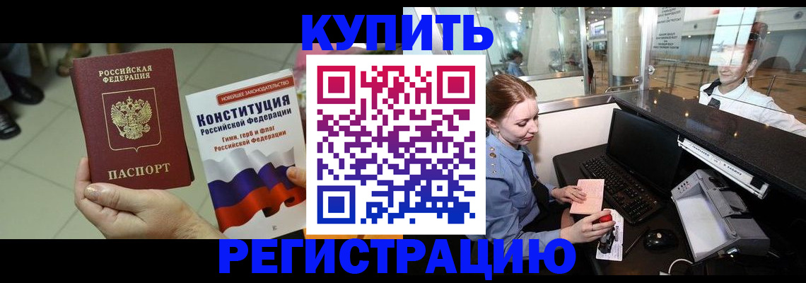 регистрация для дет. сада в Истре